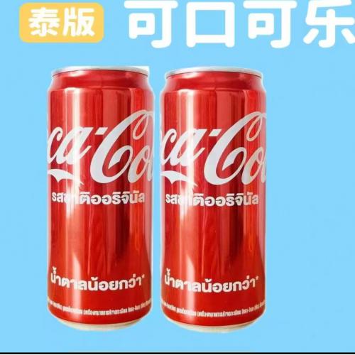 泰国可口可乐碳酸饮料325ml*24罐/件