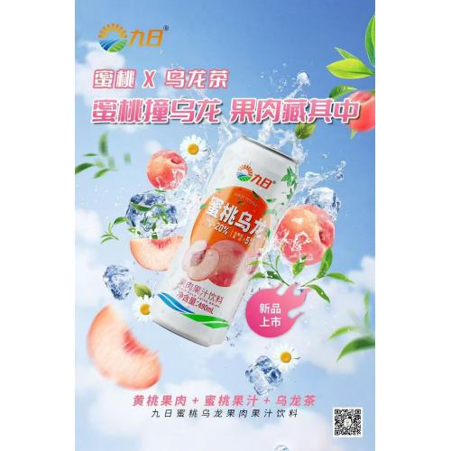 九日蜜桃乌龙果肉果汁饮料490ml*15罐/件