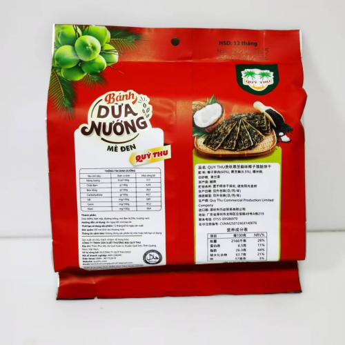 QUY THU贵秋黑芝麻味椰子薄脆饼干110g*24包/组
