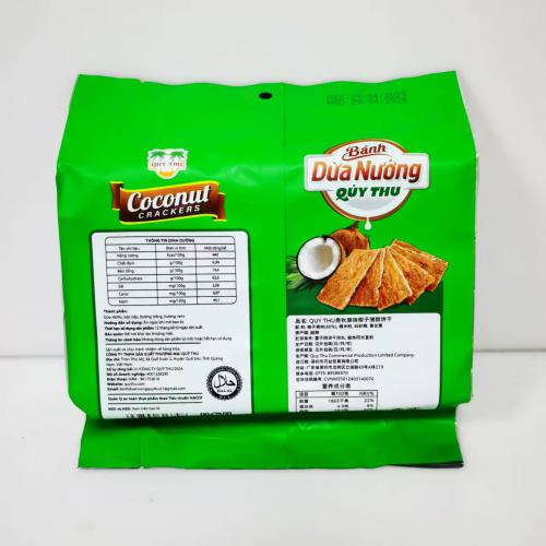 QUY THU贵秋原味味椰子薄脆饼干110g*24包/组