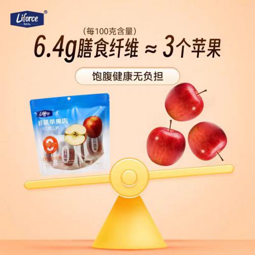 列夫Liforcel苹果干165g*20袋/件