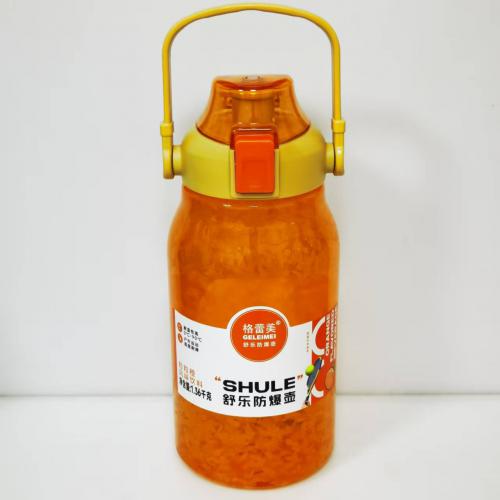 格蕾美舒乐防爆壶装粒粒橙风味饮料1.36...