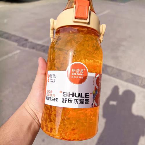 格蕾美舒乐防爆壶装粒粒橙风味饮料1.36kg*6桶/件
