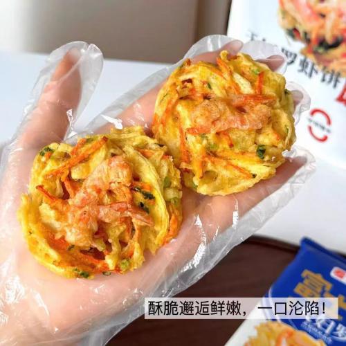 富士町天妇罗虾饼（原味）40g（10g*4包）*12袋/件
