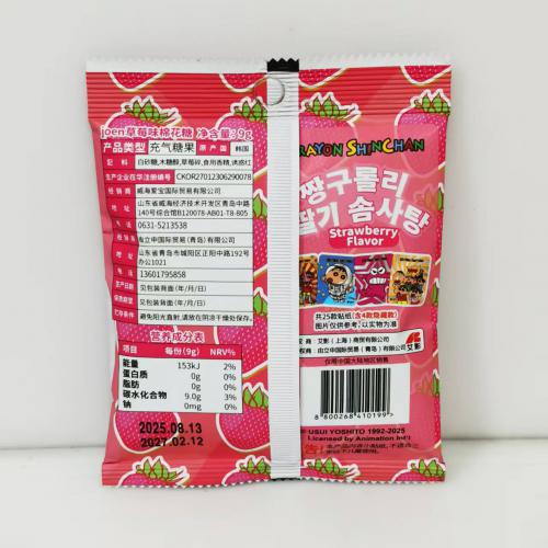 韩国Joen草莓味棉花糖9g*10包/组