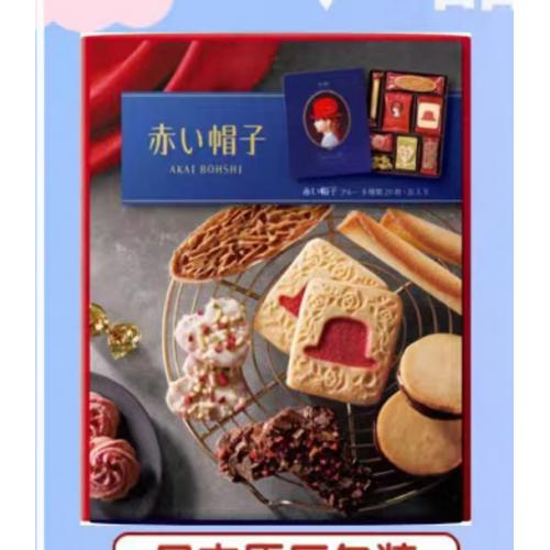 红帽子蓝盒什锦饼干巧克力礼盒168.6g(20枚)*8盒/件