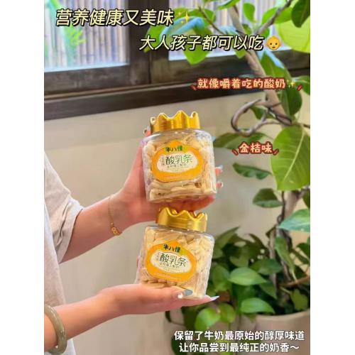 牛八怪金桔味酸乳条108g*24罐/件