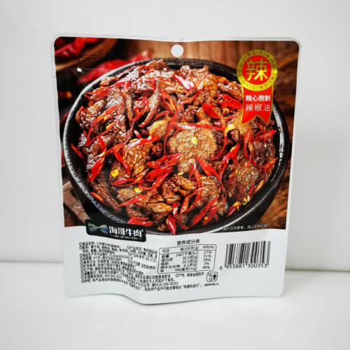 海哥小炒黄牛肉（香辣味）45g*20包/组