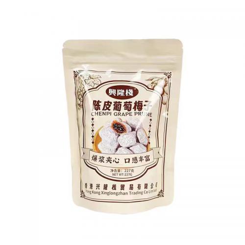 兴隆栈陈皮葡萄梅子227g*15袋/组