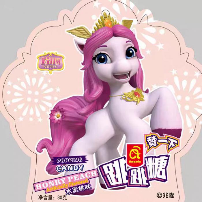 阿蔓达水蜜桃味跳跳糖30g*12包/组