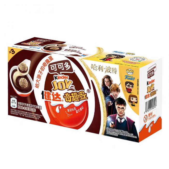 健达奇趣蛋哈利波特版60g（20g*3个）*32盒/件