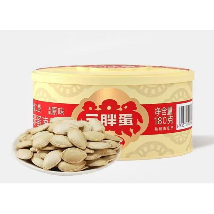 三胖蛋原味南瓜子180g*24罐/件