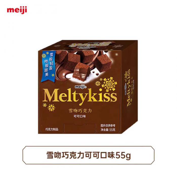 明治雪吻巧克力(可可口味)55g*5盒/组