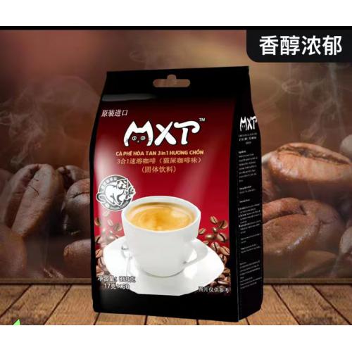 MXT三合一速溶猫屎味咖啡（17g*50条）850g*10袋/件