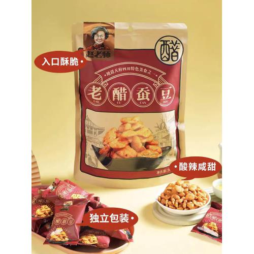 赵老师老醋蚕豆500g*15袋/件