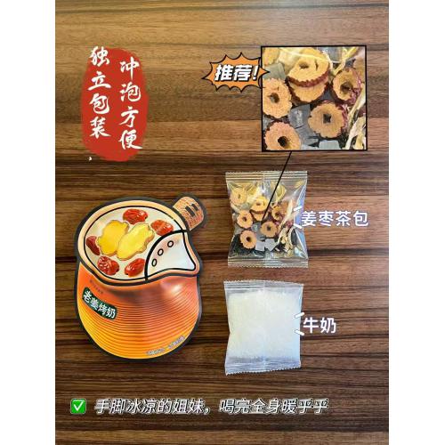 水中一枝花老姜烤奶112g*18盒/件