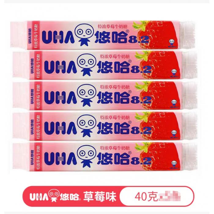 UHA悠哈8.2特浓草莓牛奶糖（条装）40g*10条/组