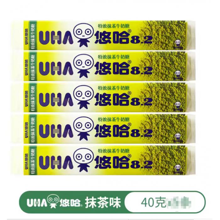 UHA悠哈8.2特浓抹茶牛奶糖（条装）40g*10条/组