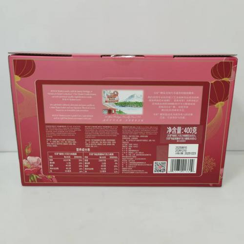  乐家扁桃仁巧克力糖果组合装（200g*2罐）400g*6组/件