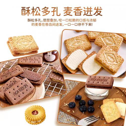 麦维他什锦饼干礼盒装（配礼袋）400g*10盒/件