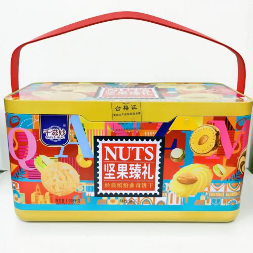 千滋妙坚果臻礼经典缤纷曲奇饼干礼盒1.008kg*6提/件