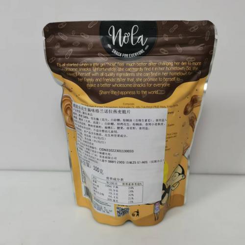 Nola脆能乐巧克力香蕉香草味格兰诺拉燕麦脆片100g