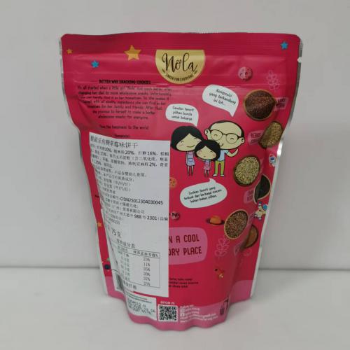 Nola脆能乐焦糖草莓味饼干75g*15包/件