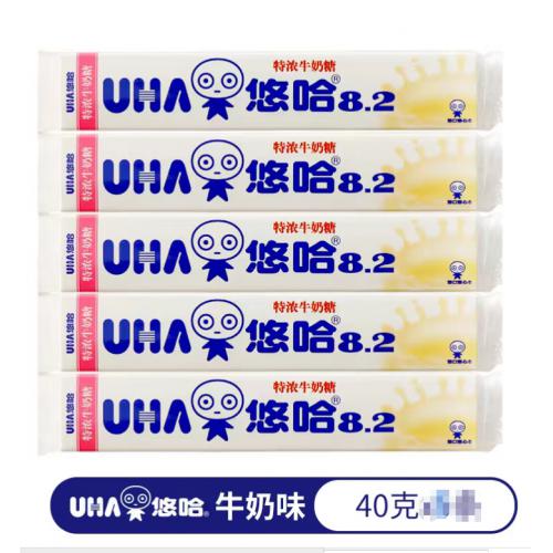 UHA悠哈8.2特浓牛奶糖（条装）40g*10条/组