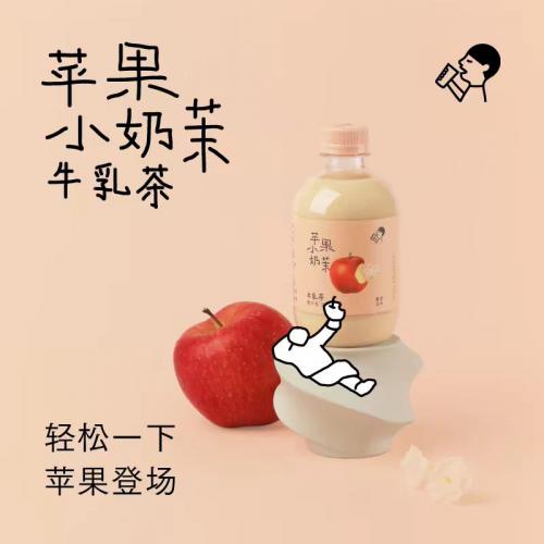 HEYTEA喜茶苹果小奶茉牛乳茶饮料350ml*15瓶/件