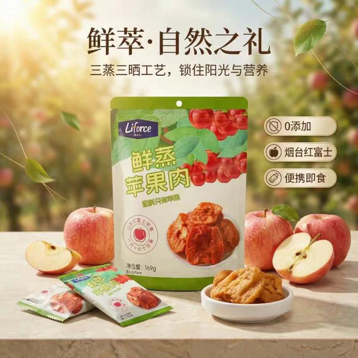列夫Liforcel苹果干169g*20袋/件