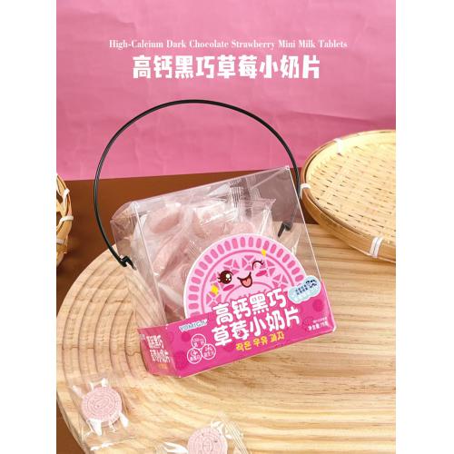 YOMIGA高钙黑巧草莓小奶片79g*2...
