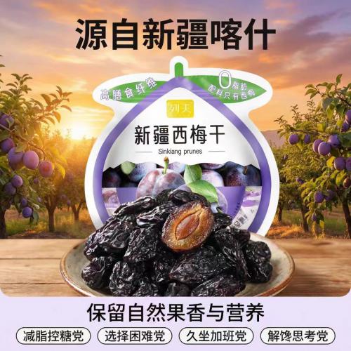 列夫Liforcel新疆西梅干250g*10袋/件