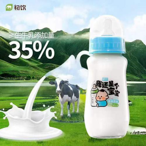 初饮 我还是个宝宝酸奶（原味）280ml*20瓶/件