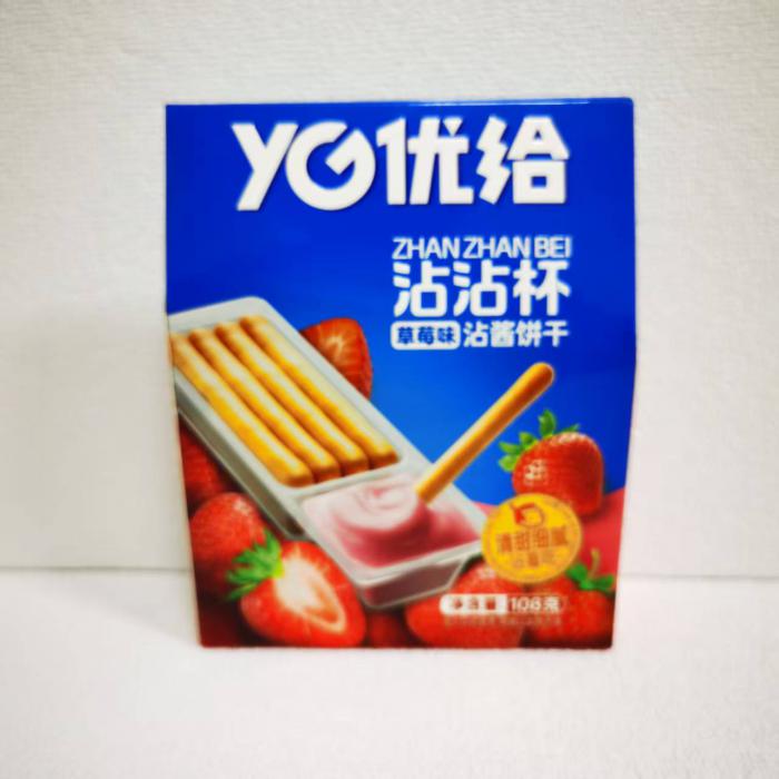 YG优给沾沾杯草莓味沾酱饼干108g*20盒/件