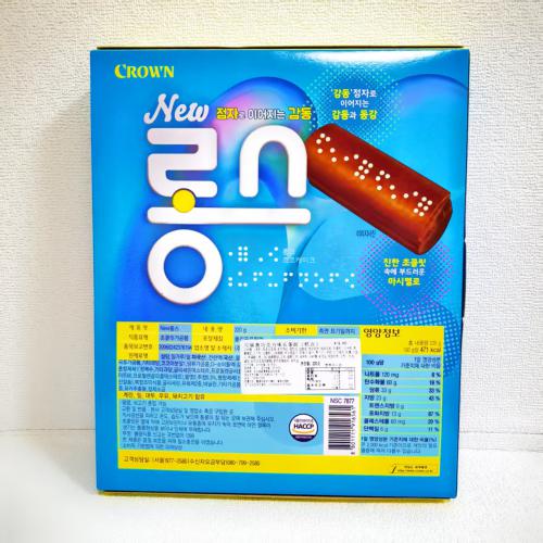 克丽安巧克力味长条派（糕点）220g*10盒/件