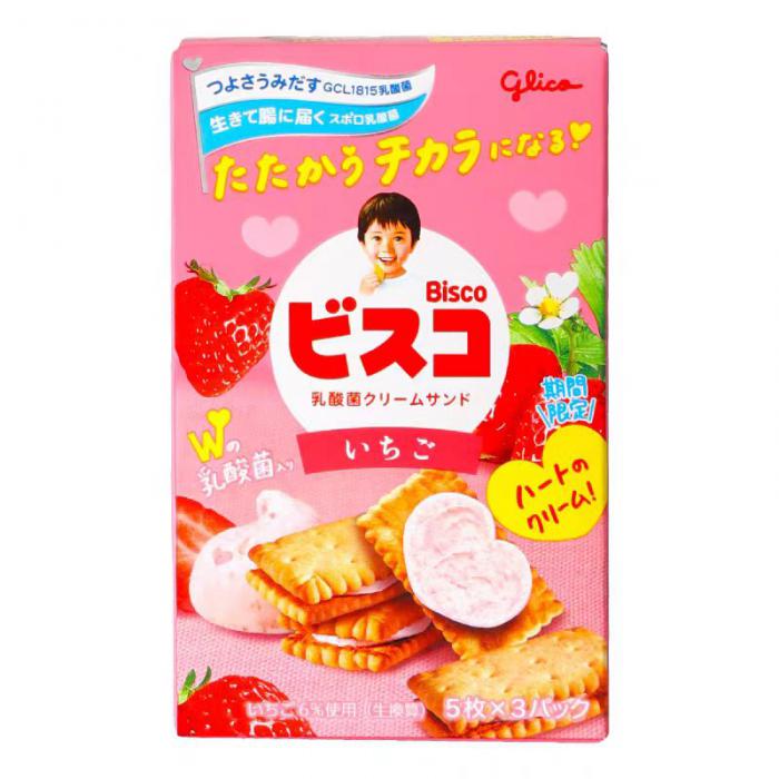 日本格力高盒装乳酸菌草莓味夹心饼64.5g*10盒/组