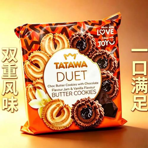 TATAWA什锦巧克力&黄油味曲奇饼干混合装68g*30包/件