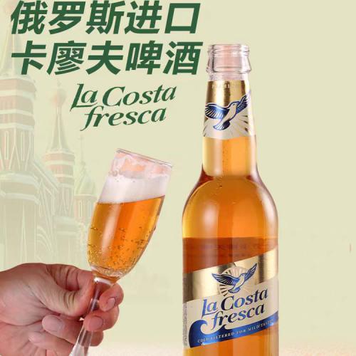 波奇卡廖夫啤酒330ml*24瓶/件