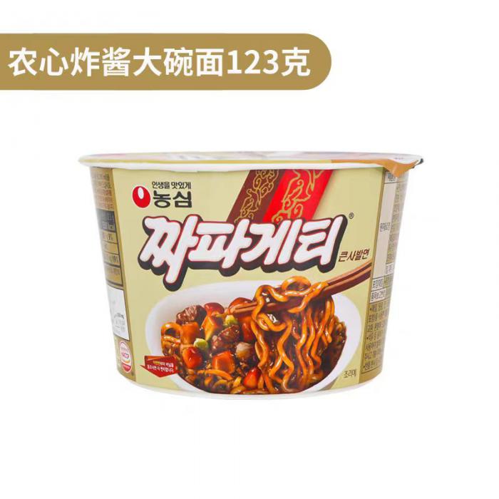 农心炸酱大碗面123g*16碗/件