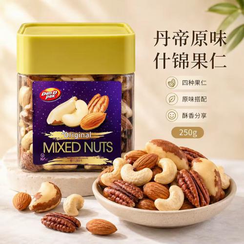 丹帝牌原味什锦仁250g*12罐/件
