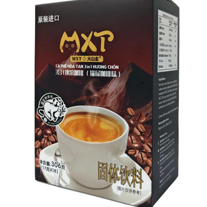 MXT三合一速溶咖啡(猫屎咖啡味)306g(17g*18条)*24盒/件