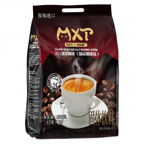 MXT三合一速溶咖啡（猫屎咖啡味）850g（17g*50条）*10袋/件